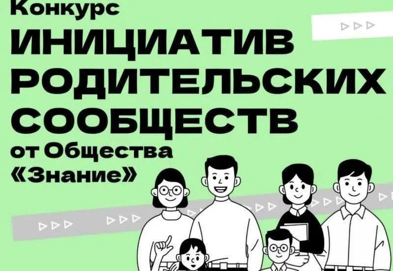 Мы в числе победителей!.